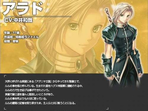 ���������꡼ No.020�Υ���ͥ������ / ��PR������30̾�ʾ�ι����ͥ�ؤ⻲�á���������ã�ȱ�����臘��Angelic Crest�פϡ���ͤǤ�ڤ���륪��饤��RPG��