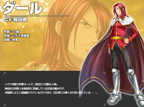 ���������꡼ No.021�Υ���ͥ������ / ��PR������30̾�ʾ�ι����ͥ�ؤ⻲�á���������ã�ȱ�����臘��Angelic Crest�פϡ���ͤǤ�ڤ���륪��饤��RPG��