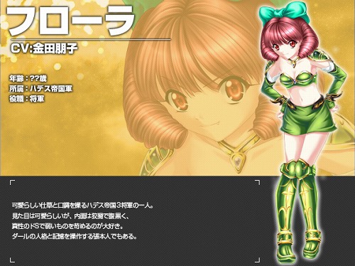 ���������꡼ No.023�Υ���ͥ������ / ��PR������30̾�ʾ�ι����ͥ�ؤ⻲�á���������ã�ȱ�����臘��Angelic Crest�פϡ���ͤǤ�ڤ���륪��饤��RPG��