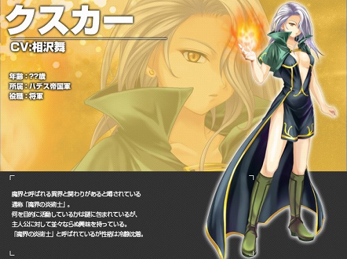 ���������꡼ No.024�Υ���ͥ������ / ��PR������30̾�ʾ�ι����ͥ�ؤ⻲�á���������ã�ȱ�����臘��Angelic Crest�פϡ���ͤǤ�ڤ���륪��饤��RPG��