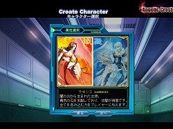 ���������꡼ No.008�Υ���ͥ������ / ��PR��Ⱦ�����ԿԤʱ�̿���äơ�������ã�Ȱ��ʤ��廊�롪����Angelic Crest�פΥ��ȡ��꡼����Ʈ�⡼�ɤ�̥�Ϥ�����