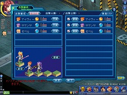 ���������꡼ No.030�Υ���ͥ������ / ��PR��Ⱦ�����ԿԤʱ�̿���äơ�������ã�Ȱ��ʤ��廊�롪����Angelic Crest�פΥ��ȡ��꡼����Ʈ�⡼�ɤ�̥�Ϥ�����