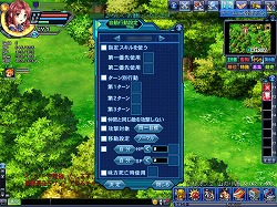 ���������꡼ No.020�Υ���ͥ������ / ��PR���������������������ꤸ��ʤ�������Angelic Crest�פʤ顤�ֺη��סֹ����סְ����פ��ñ�˳ڤ����