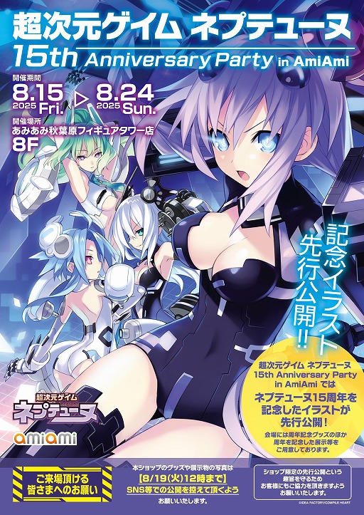 ꡼ No.001Υͥ / Ķ ͥץƥ塼̡15ǯǰ٥Ȥ815餢ߤ߽ոե奢ŹǳšǰåŸ»