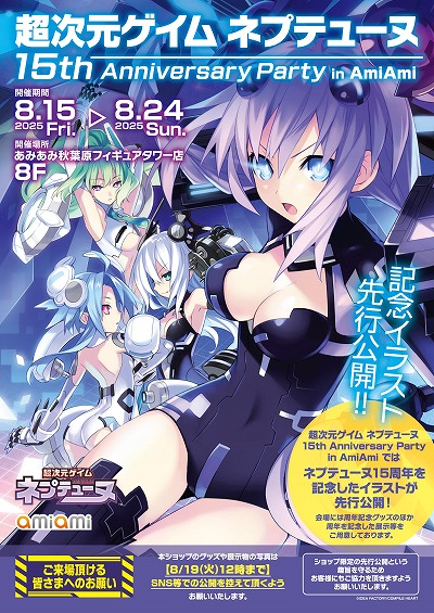 ꡼ No.003Υͥ / Ķ ͥץƥ塼̡15ǯǰ٥Ȥ815餢ߤ߽ոե奢ŹǳšǰåŸ»