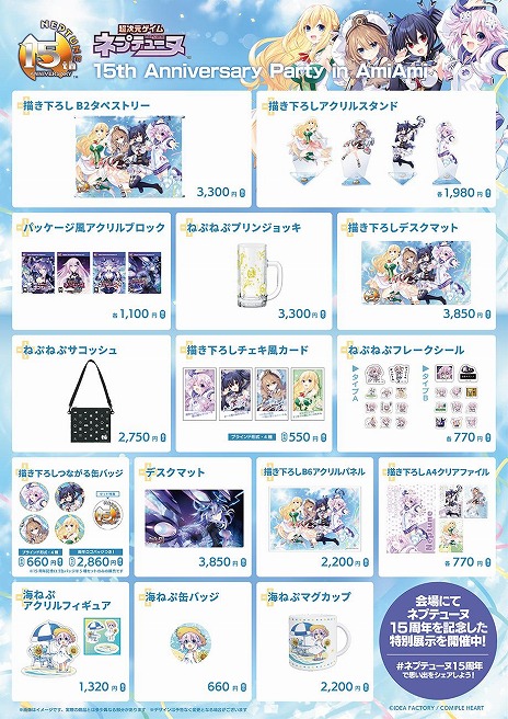 ꡼ No.007Υͥ / ֥ͥץƥ塼̡ץ꡼15ǯߥȤץ󡣤Ĥʤˤ뵭ǰ饹ȤäͥءƥȤΥȤ