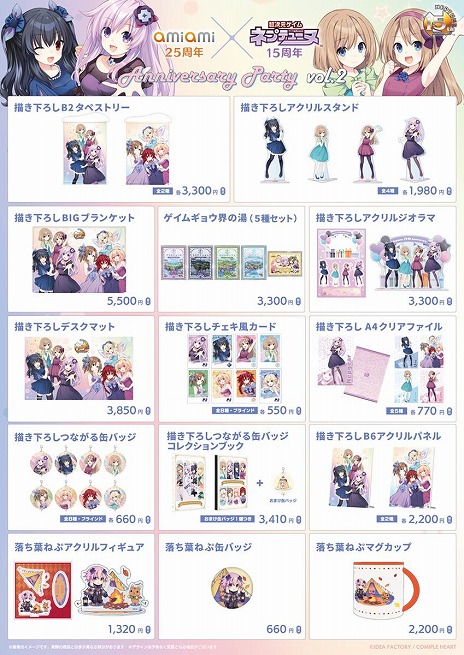 ꡼ No.007Υͥ / ֥ͥץƥ塼̡ץ꡼15ǯǰʿ饹ȤPOP UP SHOP2Ƥ1212ոǳ