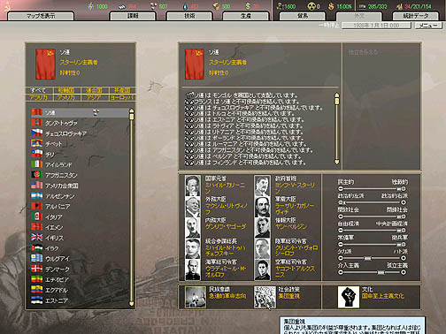 HoI2鲿ѤäHoI3Ȥɤäͷ֤٤HoI2١凉ȥƥ֥ʥ  ǥ⥯饷ץӥ塼