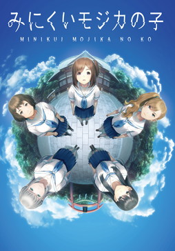 ꡼ No.007Υͥ / Υ󥿥ӥ塼ϥ̤ơֺääʡפͭʥꥪ饤ҥХ᤬롤ϺθưϤɾɬ