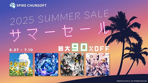 画像ギャラリー No.001のサムネイル画像 / 「STEINS;GATE」が90%オフ,「侍道3」「侍道4」は80%オフに。スパイク・チュンソフト,Steamでサマーセールを開催中。7月10日まで