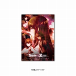画像ギャラリー No.012のサムネイル画像 / 「STEINS;GATE」,15周年記念POPUP企画展のキービジュアルが公開に。クリアボトルやTシャツなど,販売グッズの一部も明らかに