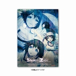 画像ギャラリー No.016のサムネイル画像 / 「STEINS;GATE」,15周年記念POPUP企画展のキービジュアルが公開に。クリアボトルやTシャツなど,販売グッズの一部も明らかに