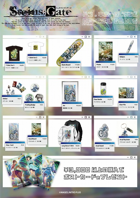 ꡼ No.005Υͥ / STEINS;GATE 15ǯǰPOPUPŸ930ޤǲĹڤƤꥰåκ٤
