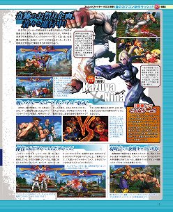 ֥˥ߡסSTREET FIGHTERXŴסĶ ͥץƥ塼mk2פʤɤΥ󥿥ӥ塼ɤ֥ޥ̵ǡ6