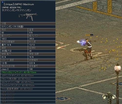 ���������꡼ No.002�Υ���ͥ������ / �֥������ʥ륷�ƥ� 2��80�������֡�Unique��UMP40 Maximum�פʤɤ�����