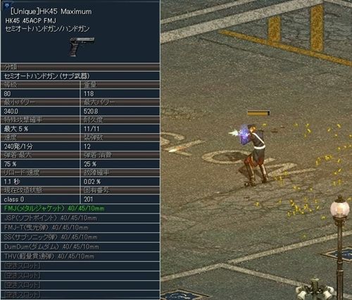 ���������꡼ No.003�Υ���ͥ������ / �֥������ʥ륷�ƥ� 2��80�������֡�Unique��UMP40 Maximum�פʤɤ�����