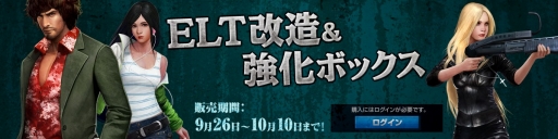 ���������꡼ No.001�Υ���ͥ������ / �֥������ʥ륷�ƥ�2��ELT����¤�������ܥå��������ָ��������