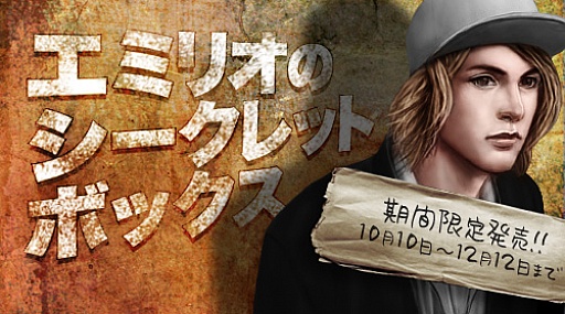 ���������꡼ No.001�Υ���ͥ������ / �֥������ʥ륷�ƥ�2�ס����ָ���ȥ��ߥꥪ�Υ�������åȥܥå����ɤ�ȯ��