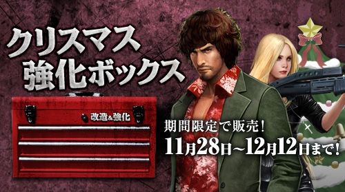 ���������꡼ No.009�Υ���ͥ������ / �֥������ʥ륷�ƥ� 2�ץ��åץǡ��ȡ�Chapter3 campaign�׼����Ǻǽ����̤�