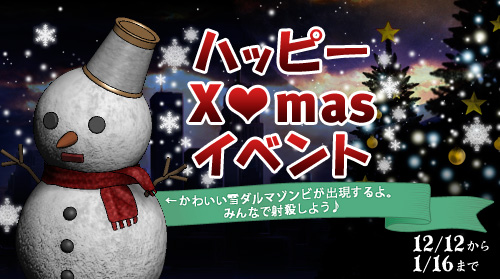 ���������꡼ No.002�Υ���ͥ������ / �֥������ʥ륷�ƥ� 2�פΥޥåפˡ������ޥ���ӡפ����ָ���ǽи�