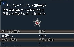 ���������꡼ No.008�Υ���ͥ������ / �֥������ʥ륷�ƥ� 2�פΥޥåפˡ������ޥ���ӡפ����ָ���ǽи�