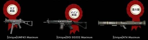 ���������꡼ No.013�Υ���ͥ������ / �֥������ʥ륷�ƥ� 2�פΥޥåפˡ������ޥ���ӡפ����ָ���ǽи�