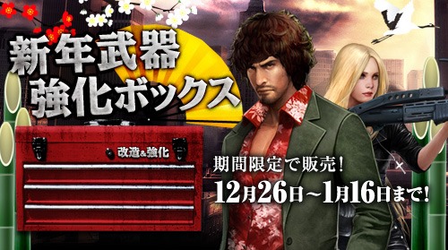 ���������꡼ No.002�Υ���ͥ������ / �֥������ʥ륷�ƥ�2�ס�ʡ�ޥܥå�������ﶯ���ܥå��������䤬��������