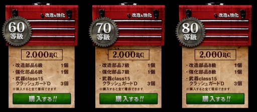 ���������꡼ No.003�Υ���ͥ������ / �֥������ʥ륷�ƥ�2�ס�ʡ�ޥܥå�������ﶯ���ܥå��������䤬��������