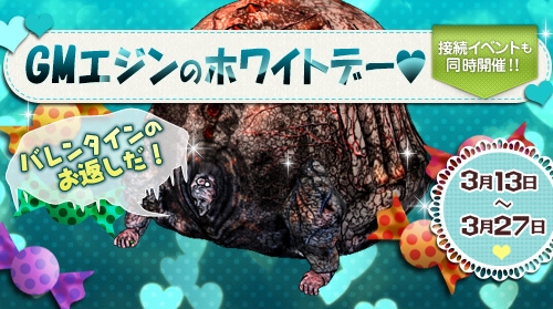 ���������꡼ No.002�Υ���ͥ������ / �֥������ʥ륷�ƥ� 2���Ѱۤ���GM��ƤȲ����ۥ磻�ȥǡ����٥�Ȥ�������