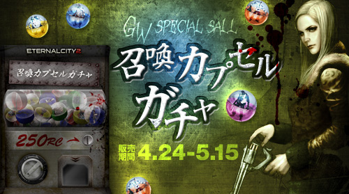 ���������꡼ No.003�Υ���ͥ������ / �֥������ʥ륷�ƥ� 2�פǡ�������Unique��郎�о�