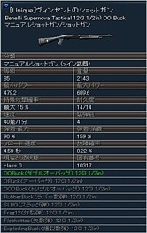 ���������꡼ No.004�Υ���ͥ������ / �֥������ʥ륷�ƥ�2�ס������󥻥�Ȥ����Ѥ��Ƥ���5�������郎������