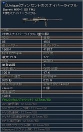 ���������꡼ No.005�Υ���ͥ������ / �֥������ʥ륷�ƥ�2�ס������󥻥�Ȥ����Ѥ��Ƥ���5�������郎������