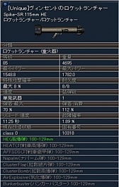 ���������꡼ No.007�Υ���ͥ������ / �֥������ʥ륷�ƥ�2�ס������󥻥�Ȥ����Ѥ��Ƥ���5�������郎������