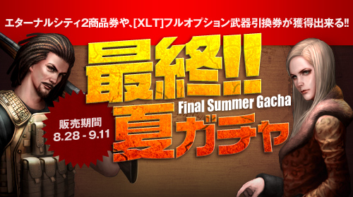 ���������꡼ No.003�Υ���ͥ������ / �֥������ʥ륷�ƥ� 2�פˡ��׻�������ɱ���4��ɤ����������Ϥ����ɱҤ��褦