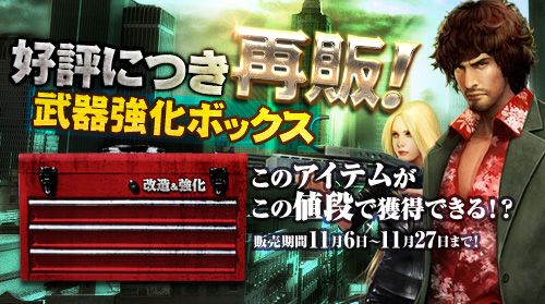 ���������꡼ No.002�Υ���ͥ������ / �֥������ʥ륷�ƥ� 2����ﶯ���ܥå����������䡣����ˡ�������3���ɲ�