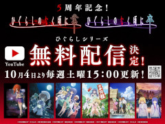 ���˥�֤Ҥ��餷�Τʤ����ˡץ��꡼����98�ä�10��4�����̵���ۿ����轵������15��00�˹���