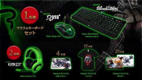 RaiderZסɦ¥ƥȤ17˥ȡRazerʤRaiderZʥꥸʥ륰åTwitterڡⳫ