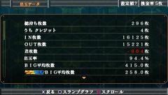 ���������꡼ No.013�Υ���ͥ������ / �ѥ��������ߥ�ֿ������������󥲥ꥪ������ε��ס���6��3��ȯ��