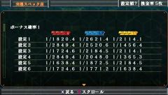 ���������꡼ No.019�Υ���ͥ������ / �ѥ��������ߥ�ֿ������������󥲥ꥪ������ε��ס���6��3��ȯ��