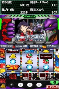 ���������꡼ No.028�Υ���ͥ������ / �ѥ��������ߥ�ֿ������������󥲥ꥪ������ε��ס���6��3��ȯ��