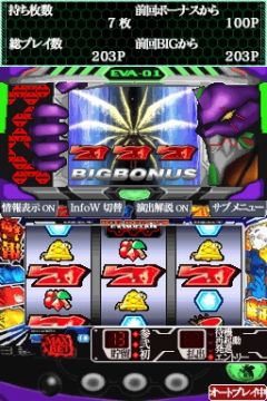 ���������꡼ No.029�Υ���ͥ������ / �ѥ��������ߥ�ֿ������������󥲥ꥪ������ε��ס���6��3��ȯ��