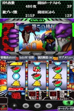 ���������꡼ No.031�Υ���ͥ������ / �ѥ��������ߥ�ֿ������������󥲥ꥪ������ε��ס���6��3��ȯ��