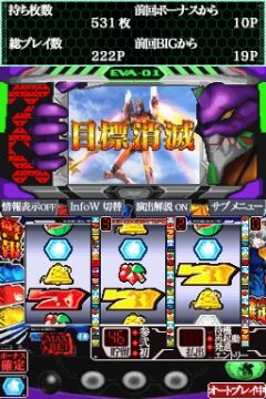 ���������꡼ No.033�Υ���ͥ������ / �ѥ��������ߥ�ֿ������������󥲥ꥪ������ε��ס���6��3��ȯ��