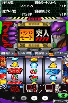 ���������꡼ No.041�Υ���ͥ������ / �ѥ��������ߥ�ֿ������������󥲥ꥪ������ε��ס���6��3��ȯ��