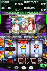 ɬ���ѥ��󥳡��ѥ�������ά���꡼��DS Vol.5 �������������󥲥ꥪ�� �����ε��ס�