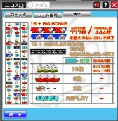 ���������꡼ No.001�Υ���ͥ������ / �˥��˥�ͷ���Ϥˤƥ����ॺ���꡼�ʤ�2�����ȥ뤬OBT�򳫻�