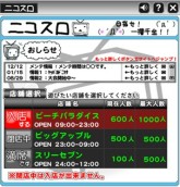 ���������꡼ No.002�Υ���ͥ������ / �˥��˥�ͷ���Ϥˤƥ����ॺ���꡼�ʤ�2�����ȥ뤬OBT�򳫻�