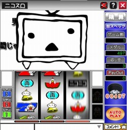 ���������꡼ No.006�Υ���ͥ������ / �˥��˥�ͷ���Ϥˤƥ����ॺ���꡼�ʤ�2�����ȥ뤬OBT�򳫻�