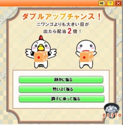 ���������꡼ No.012�Υ���ͥ������ / �˥��˥�ͷ���Ϥˤƥ����ॺ���꡼�ʤ�2�����ȥ뤬OBT�򳫻�