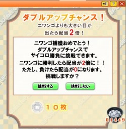 ���������꡼ No.014�Υ���ͥ������ / �˥��˥�ͷ���Ϥˤƥ����ॺ���꡼�ʤ�2�����ȥ뤬OBT�򳫻�